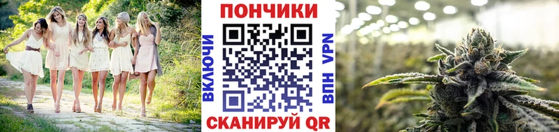 Продажа наркотиков Магнитогорск АМФ  Канабис  Мефедрон  Гашиш  КОКАИН 