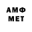 МЕТАДОН VHQ Nurel Bolotov