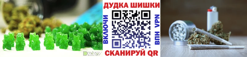 где можно купить   Магнитогорск  Еда ТГК марихуана 