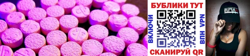 купить   гидра как войти  Экстази диски  Магнитогорск 