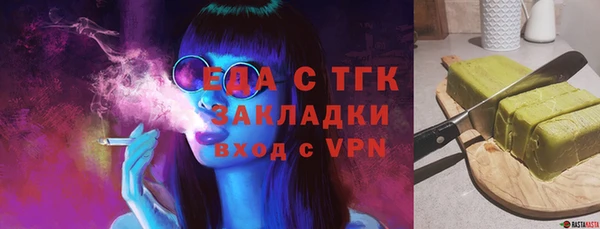 наркотики Абаза