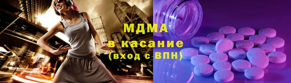 экстази Алексеевка