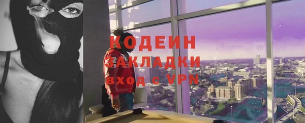 наркотики Абаза