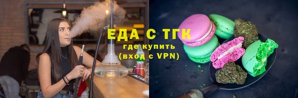бошки Абинск