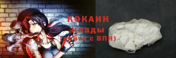 синтетический гашиш Абдулино