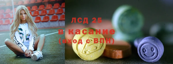 наркотики Абаза