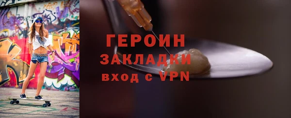 бошки Абинск