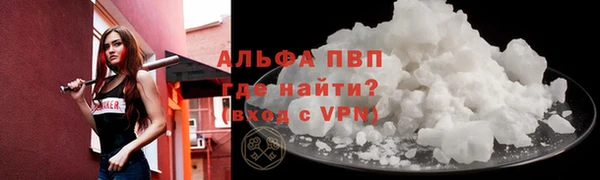синтетический гашиш Абдулино