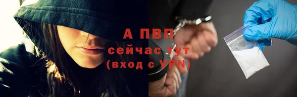 синтетический гашиш Абдулино