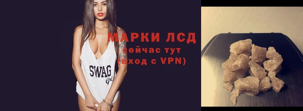 синтетический гашиш Абдулино