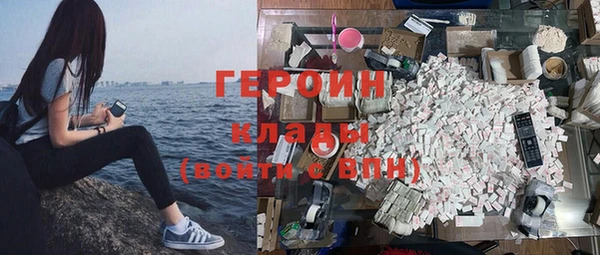 бошки Абинск
