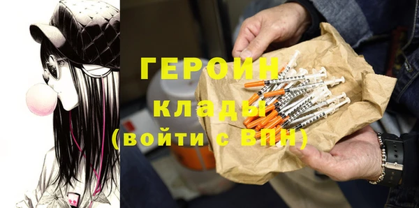 синтетический гашиш Абдулино