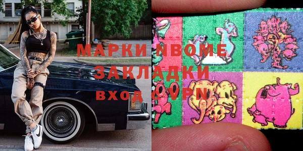 синтетический гашиш Абдулино