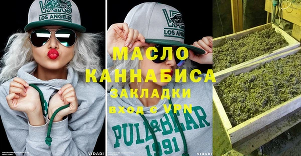 бошки Абинск