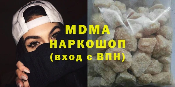 бошки Абинск