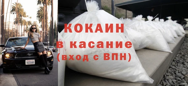 синтетический гашиш Абдулино