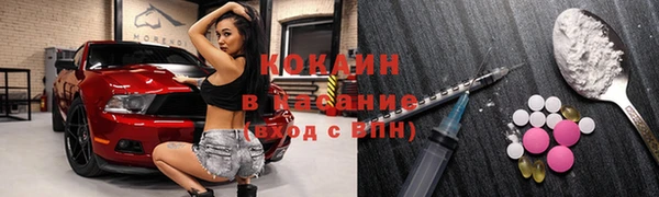 наркотики Абаза