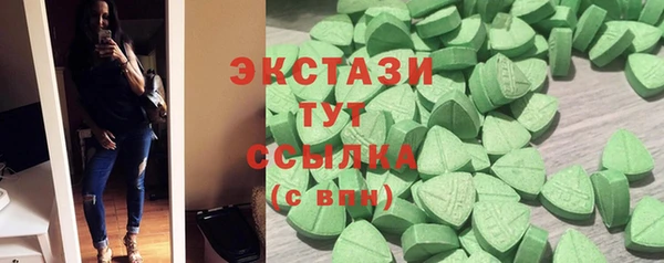бошки Абинск