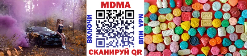 МДМА Molly  купить наркотик  Магнитогорск 