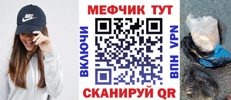 hydra ССЫЛКА  Магнитогорск  МЯУ-МЯУ VHQ 