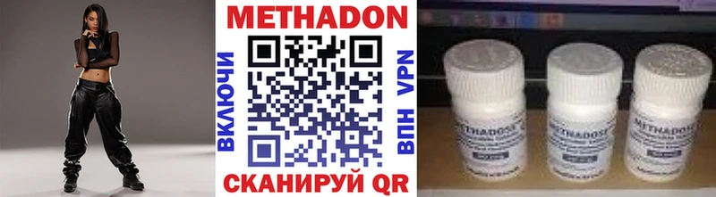 KRAKEN tor  Магнитогорск  МЕТАДОН VHQ 