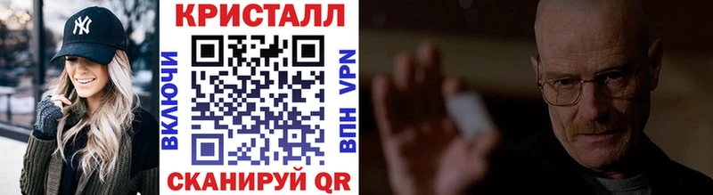 Метамфетамин витя  Магнитогорск 