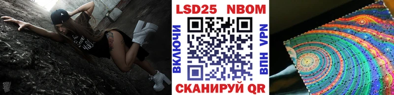 Марки N-bome 1500мкг  Магнитогорск 