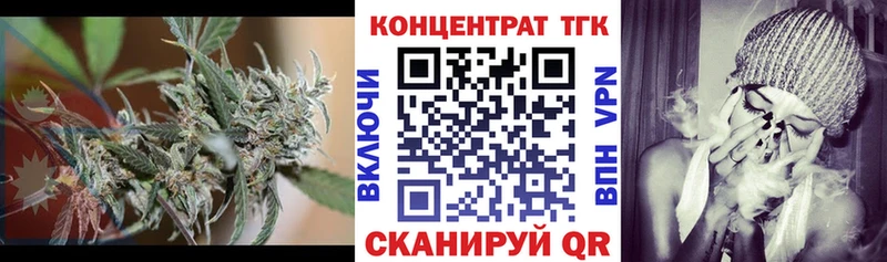 Дистиллят ТГК вейп с тгк Магнитогорск
