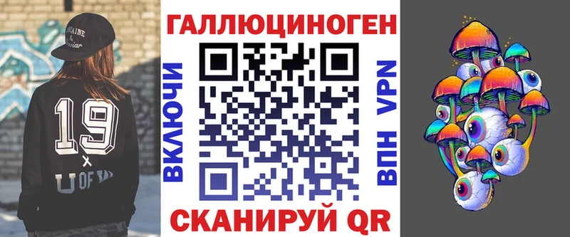 Псилоцибиновые грибы мухоморы  Магнитогорск 